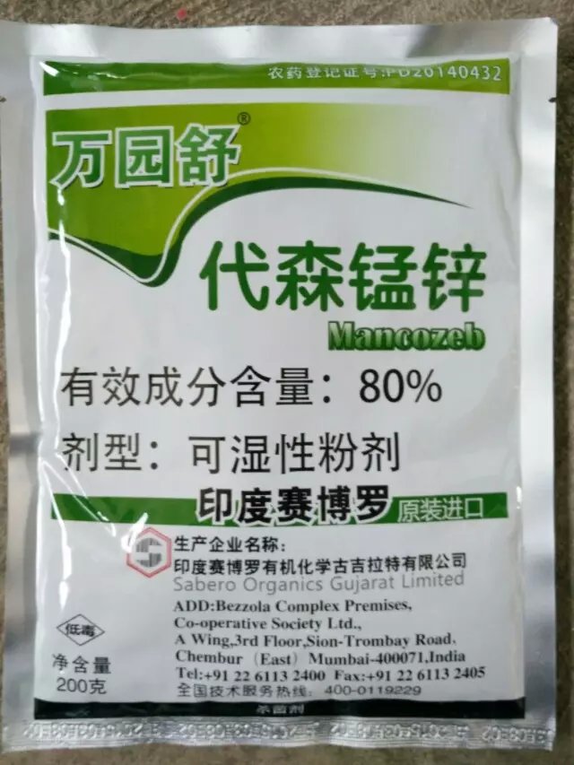 ��԰���ɭ��п